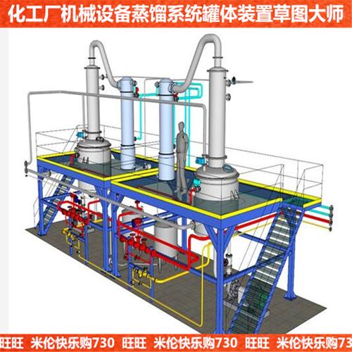 设工厂机械设备化施su工业模型小罐蒸馏j系统品体装置化工设备模